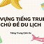 Giao Tiếp Tiếng Trung Đi Du Lịch