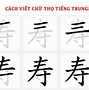 Học Hán Tự Tiếng Trung